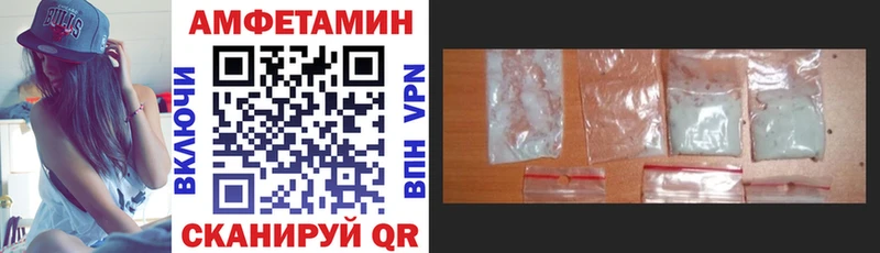 даркнет официальный сайт  наркота  Зубцов  Амфетамин Premium 