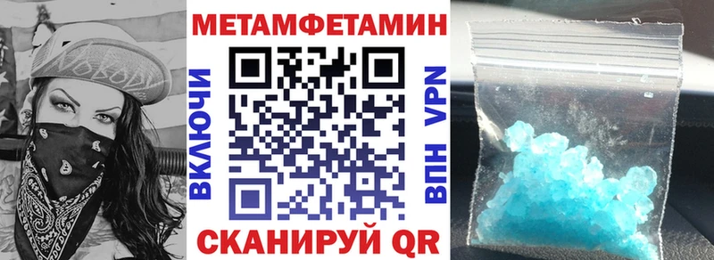 АМФЕТАМИН Premium Зубцов
