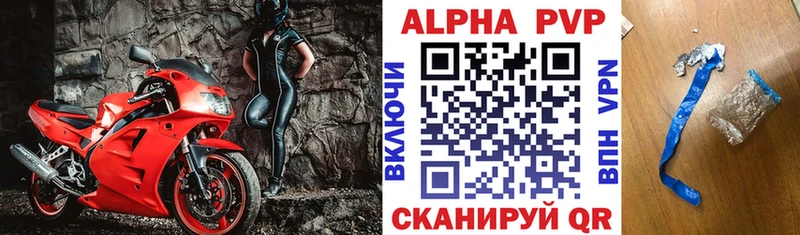 A-PVP Соль  это телеграм  Зубцов 