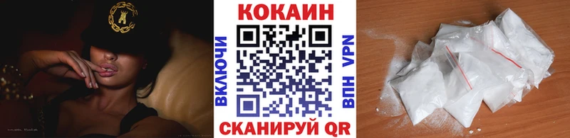 COCAIN Fish Scale  Зубцов 