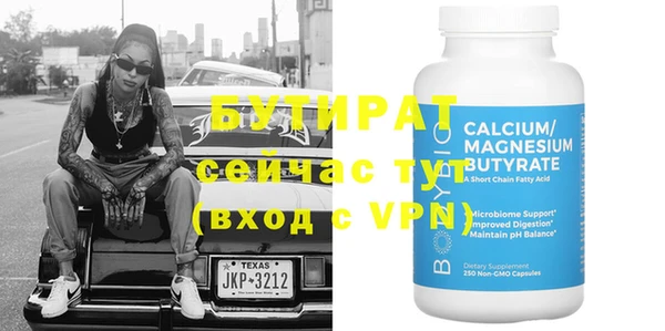 MDMA Premium VHQ Балахна