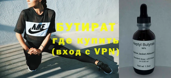 крисы Баксан