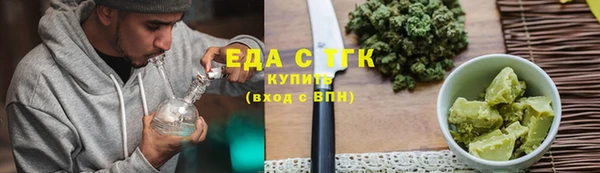 MDMA Premium VHQ Балахна