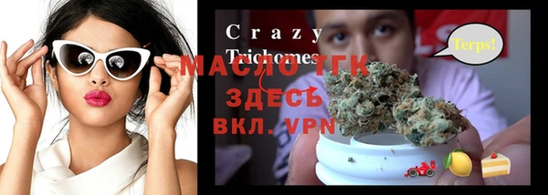 крисы Баксан