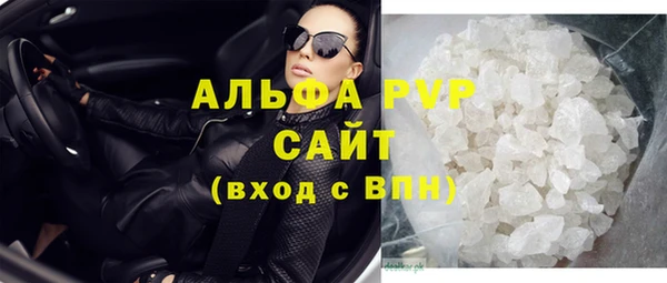 MDMA Premium VHQ Балахна