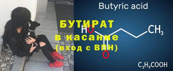 2c-b Пролетарск