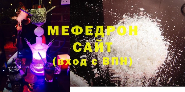 крисы Баксан