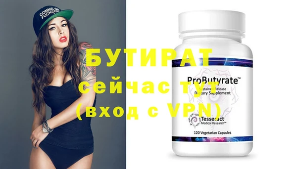 индика Балабаново