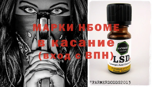 MDMA Premium VHQ Балахна