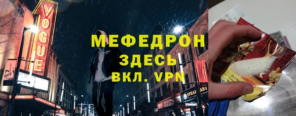 MDMA Premium VHQ Балахна