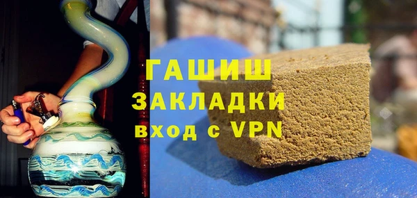 MDMA Premium VHQ Балахна
