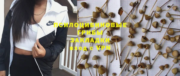 MDMA Premium VHQ Балахна