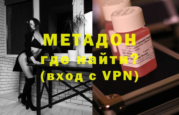 MDMA Premium VHQ Балахна