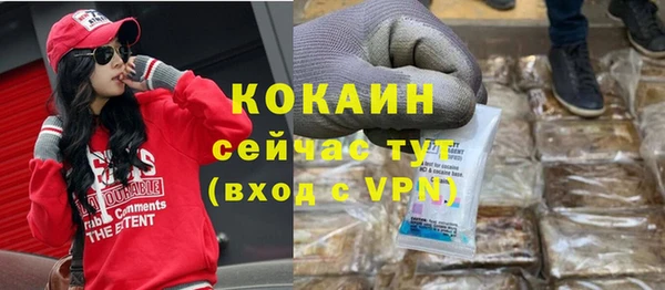 MDMA Premium VHQ Балахна