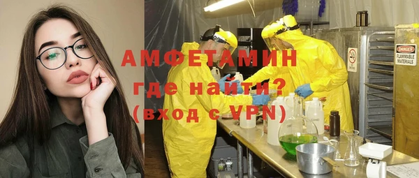 MDMA Premium VHQ Балахна