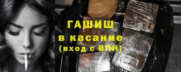 крисы Баксан