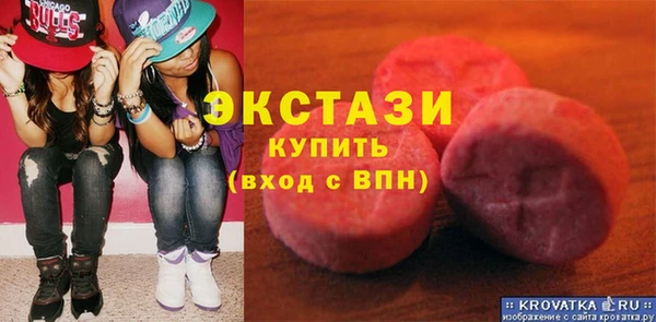 крисы Баксан
