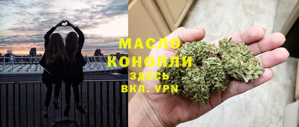 MDMA Premium VHQ Балахна