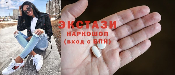 MDMA Premium VHQ Балахна