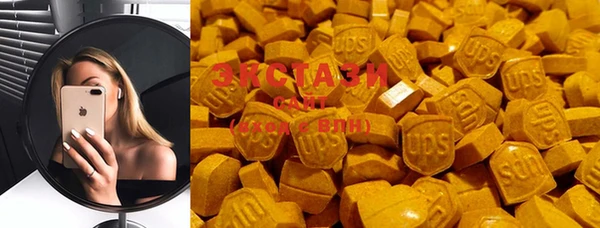 крисы Баксан