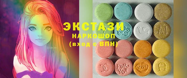 MDMA Premium VHQ Балахна