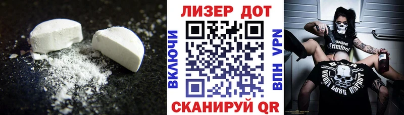 omg вход  Зубцов  Лсд 25 экстази кислота 