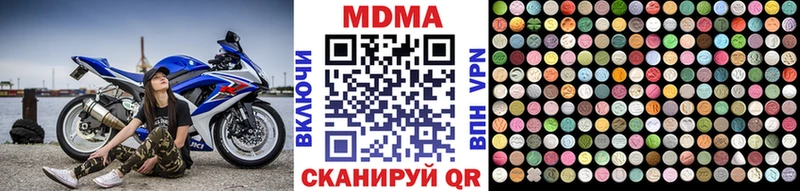 MDMA Molly  мега онион  Зубцов 