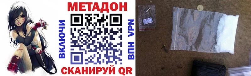 Метадон мёд Зубцов