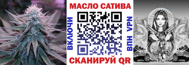 ТГК вейп  Зубцов 